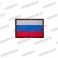 Нашивка с липучкой флаг РФ прямоугольный