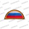 Нашивка с липучкой флаг РФ полукруг, защитный кант
