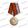 Медаль "За возвращение Крыма"