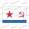Флаг ВМФ СССР (60*40см)
