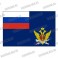 Флаг ФСИН (135*90)