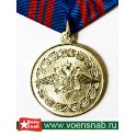 Медаль "200 лет МВД"