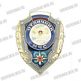 Значок "Отличник ВС России" (щит,орёл) алюминиевый