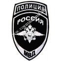 Нашивка нарукавная "Полиция МВД"
