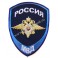 Нашивка нарукавная Полиция "МВД Россия" (юстиция)
