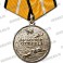 Медаль "Меткий выстрел" (лось)