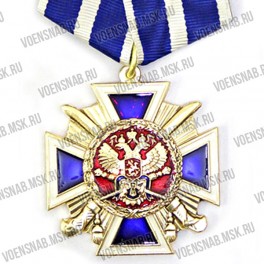 Медаль "Удачная поклевка" (Щука)