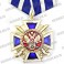 Медаль "За заслуги перед казачеством" 1 ст
