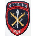 Нашивка нарукавная "Полиция МВД" (для начальников территориальных органов)