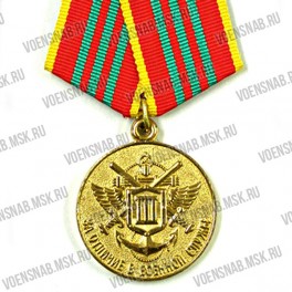 Медаль "Меткий выстрел" (мамонт)