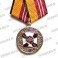 Медаль "За воинскую доблесть 1 ст." МО РФ