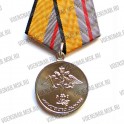 Медаль "За воинскую доблесть" МВД РФ