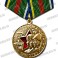 Медаль "Удачная поклевка" (таймень)