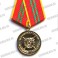 Медаль "За отличие в службе МВД РФ" 2ст. (2 полосы,серебряный цвет)
