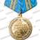 Медаль "За возрождение казачества 2 ст" (синий крест, колодка: георгиевская)