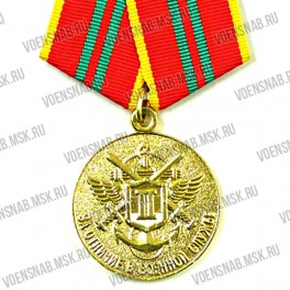 Медаль "За возрождение казачества 1 ст" (белый крест, колодка: триколор)