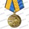 Медаль "Любителю русской рыбалки" (лето)