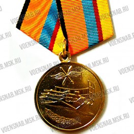 Медаль "Генерал Армии Маргелов"