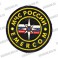 Нашивка круглая "МЧС России EMERCOM" d 54мм черная ткань (пластизоль)