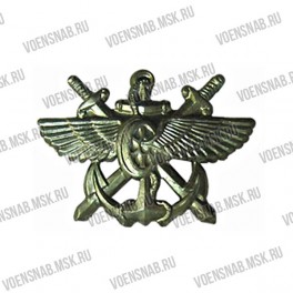 Эмблема петличная Службы военных сообщений (СВС) (новая) золотая