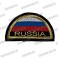 Вышитая нашивка полуовал "Russia МЧС" (Российский флаг) чёрное сукно, МН